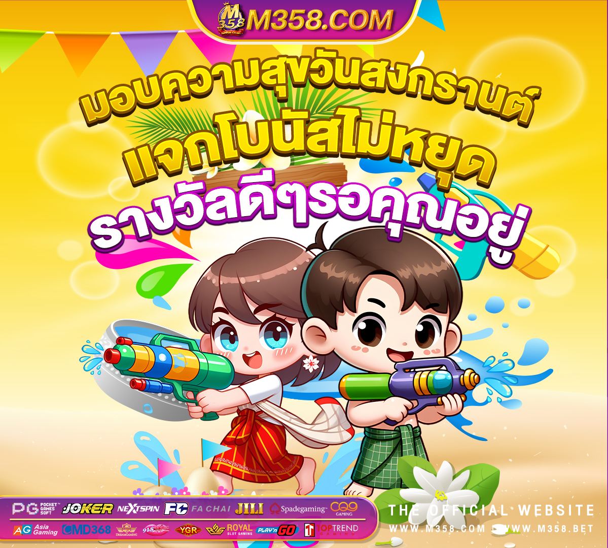 sweet bonanza ทดลอง ซื้อ ฟรี ส ปิ น ได้